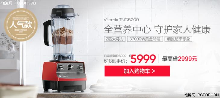vitamix破壁机缺点,vitamix破壁机如何
