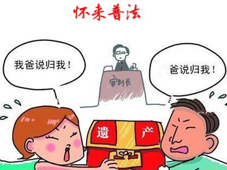 父母均过世房子如何继承,父母双方过世了房子的继承