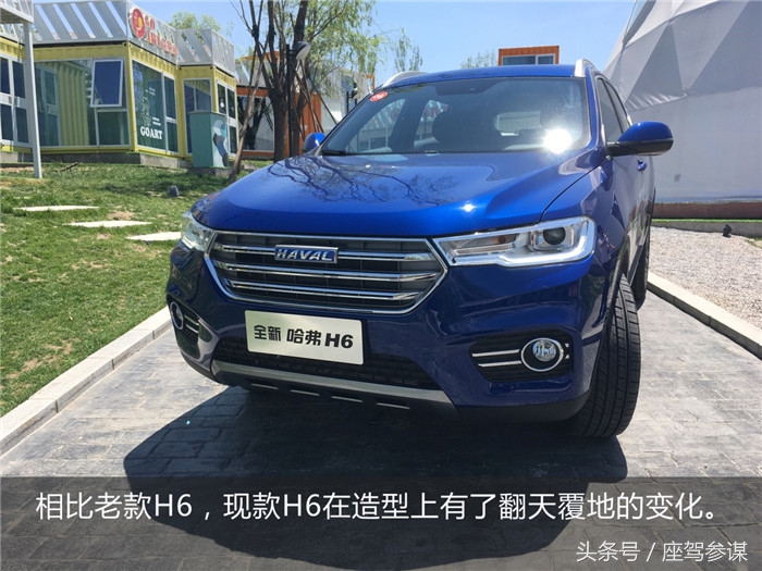 哈弗全新h61.3t耗油吗,销冠玩得好