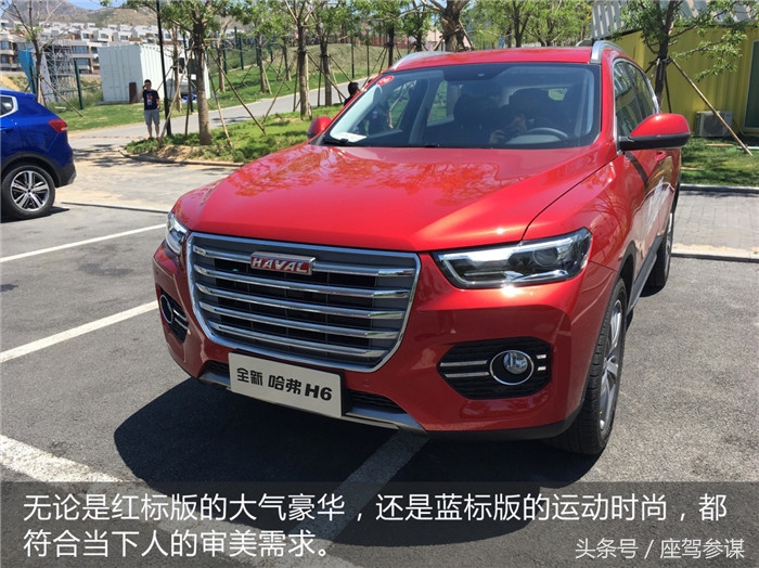 哈弗全新h61.3t耗油吗,销冠玩得好