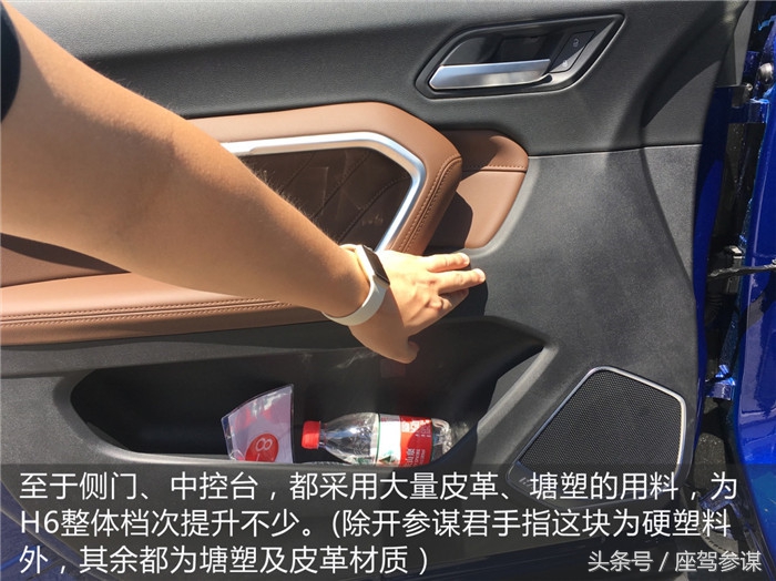 哈弗全新h61.3t耗油吗,销冠玩得好