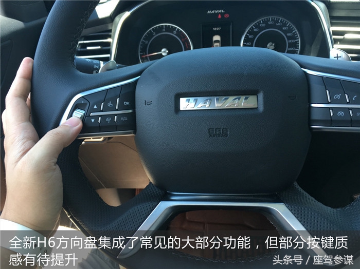 哈弗全新h61.3t耗油吗,销冠玩得好