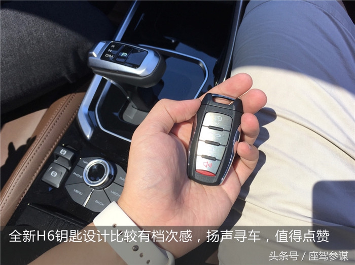 哈弗全新h61.3t耗油吗,销冠玩得好