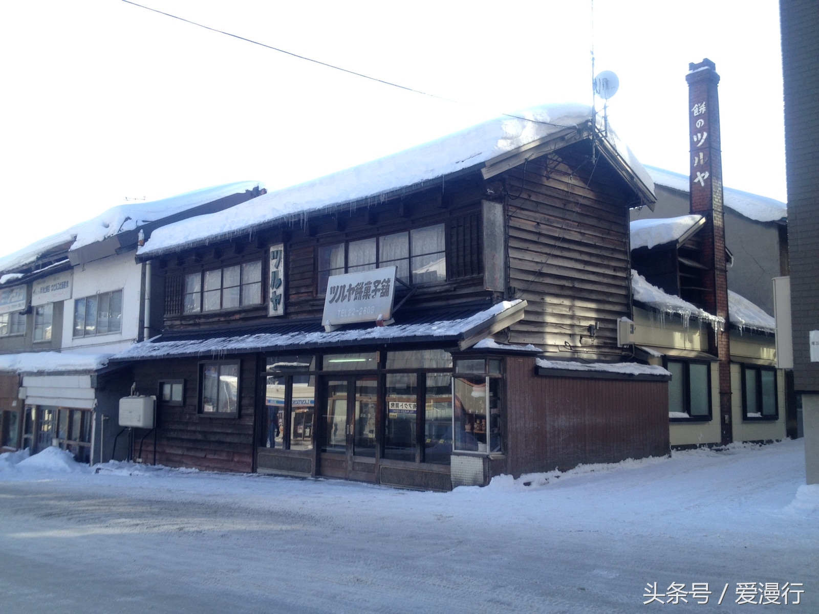 一封来自小樽的情书完整版,吃货小情书