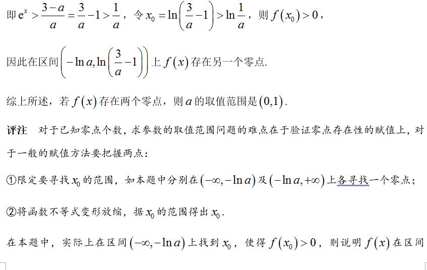 文章说高考数学,盘点高考数学到底有多难