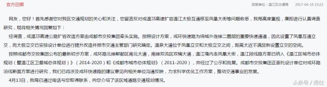 成都五环路来了！车还没开上去，有些人已经哭了