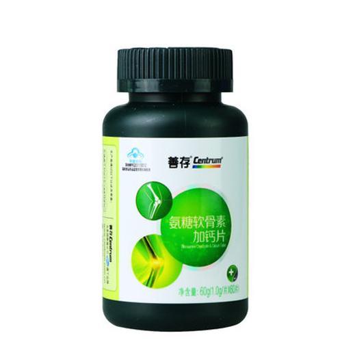 运动挥洒汗水,运动挥洒汗水文案