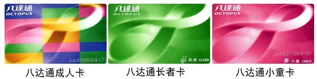 去香港澳门在哪里换钱合适,又去香港又去澳门选什么签注