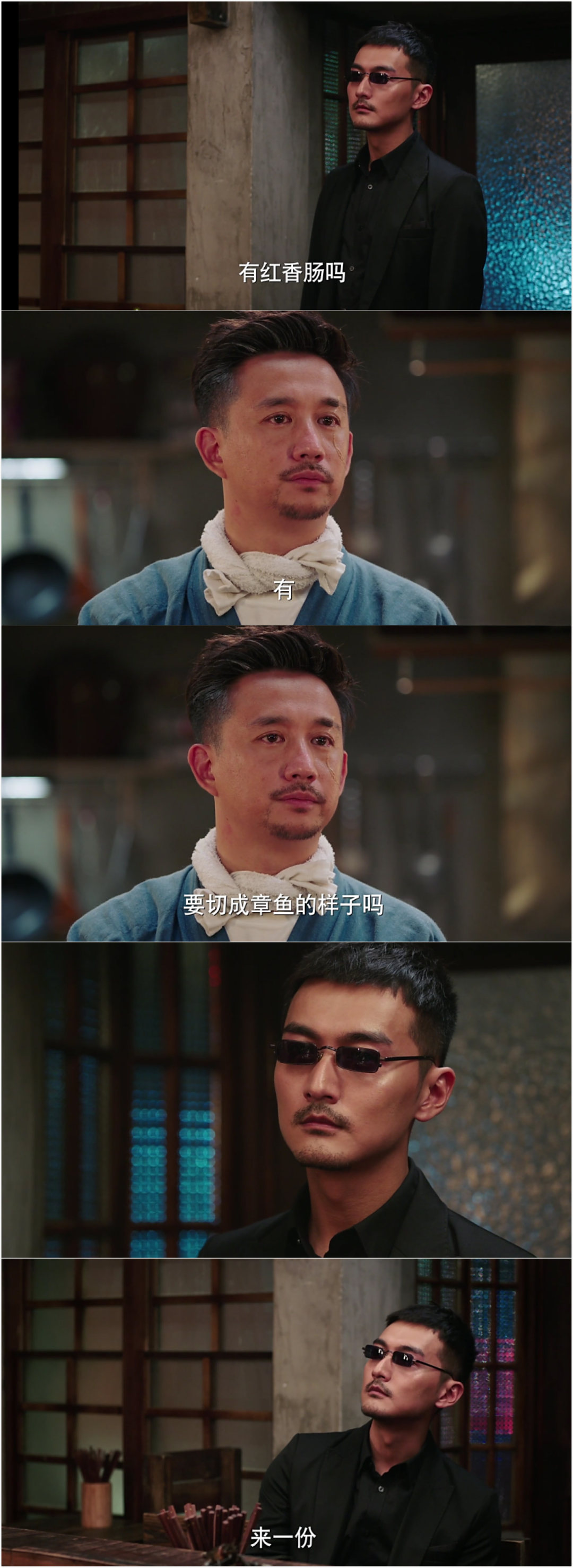 深夜食堂真实现状,深夜食堂吐槽不断恶评