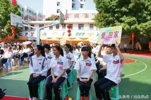 汕头市一到二十中是哪些学校,汕头市第一的初中