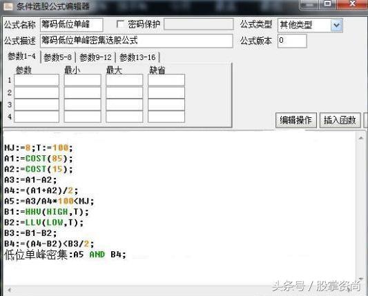 低位单峰突破选股公式,短线黑马精准战法