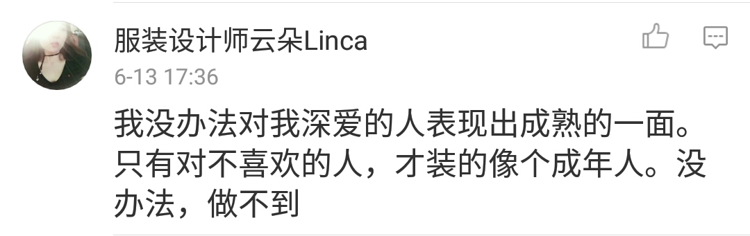 当女朋友嫌弃你不成熟,女朋友不成熟完整版