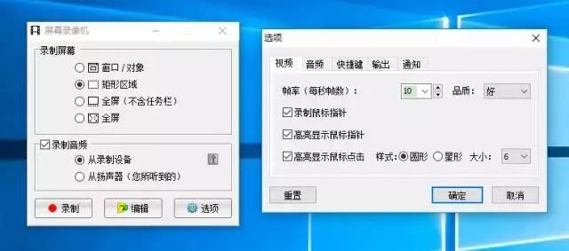 还在用QQ截图？最好的截图工具：截长图、截任意图、还能录屏