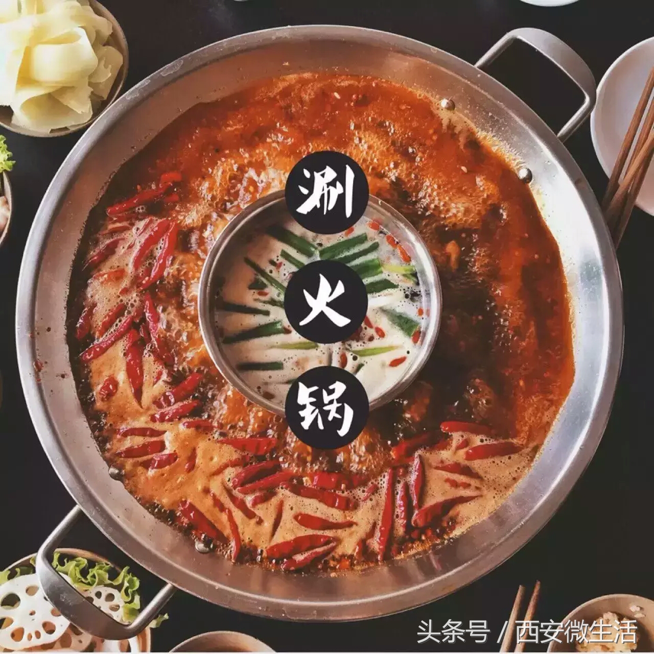 凤城五路的喜欢火锅的福利来了,有家顾畔老火车火锅与你相约