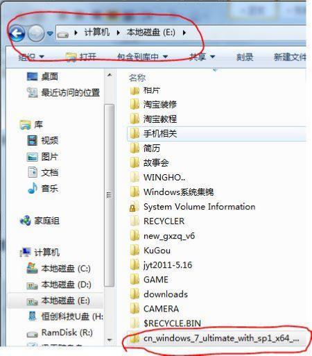 win7系统封装制作的全过程,win7封装母盘优化
