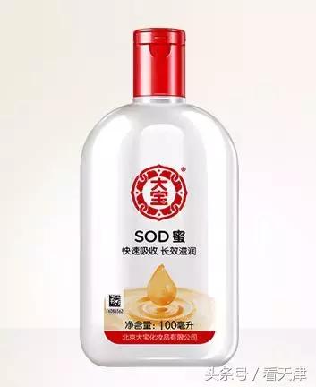 一点都不输大牌的国货护肤品推荐,十大便宜又好用的国货护肤品