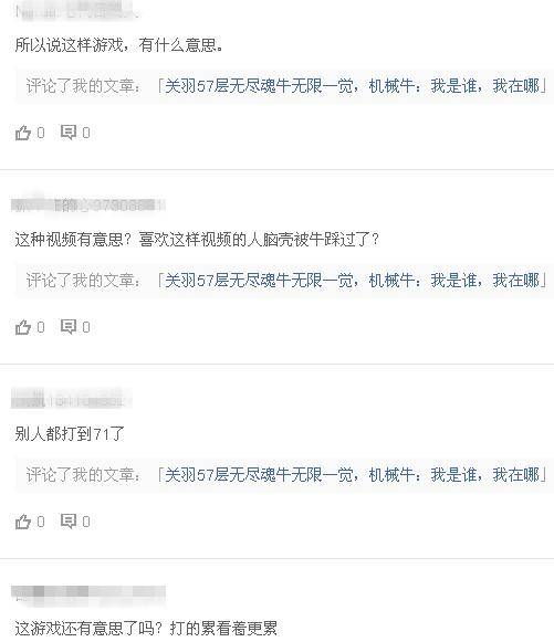 dnf关羽过渡装备,关羽无限一觉