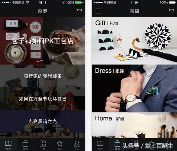 有哪些让人变得有趣的app,让生活变得简单有趣的app