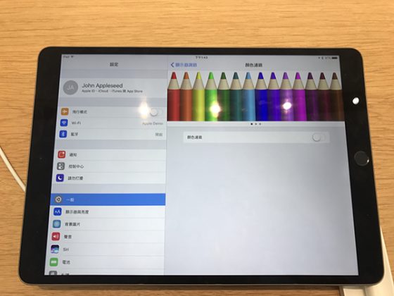 ipadpro201710.5寸游戏测试,编辑部试驾