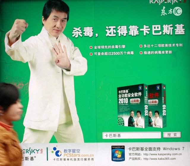 你真的了解木马病毒吗,木马病毒该怎么解决掉