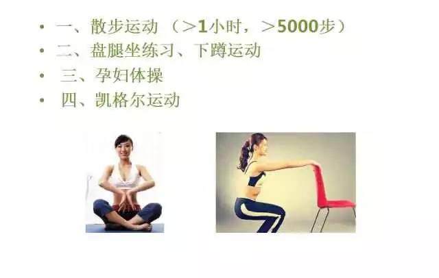 新手妈妈出现这些状况,当心埋下一生健康隐患……