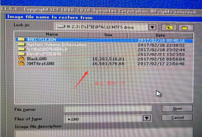 u盘给笔记本重装系统详细教程,u盘一键重装系统详细教程