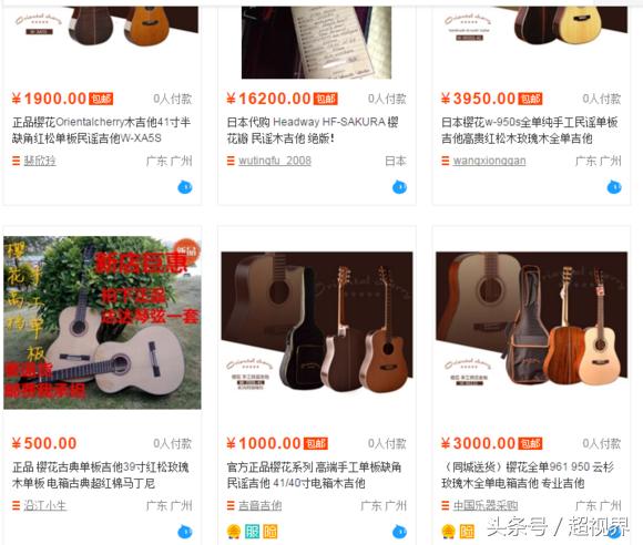 怎样选吉他音质好,如何挑选吉他注意事项