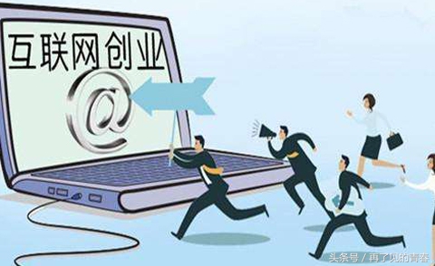 互联网公司如何创业,互联网公司该怎么做