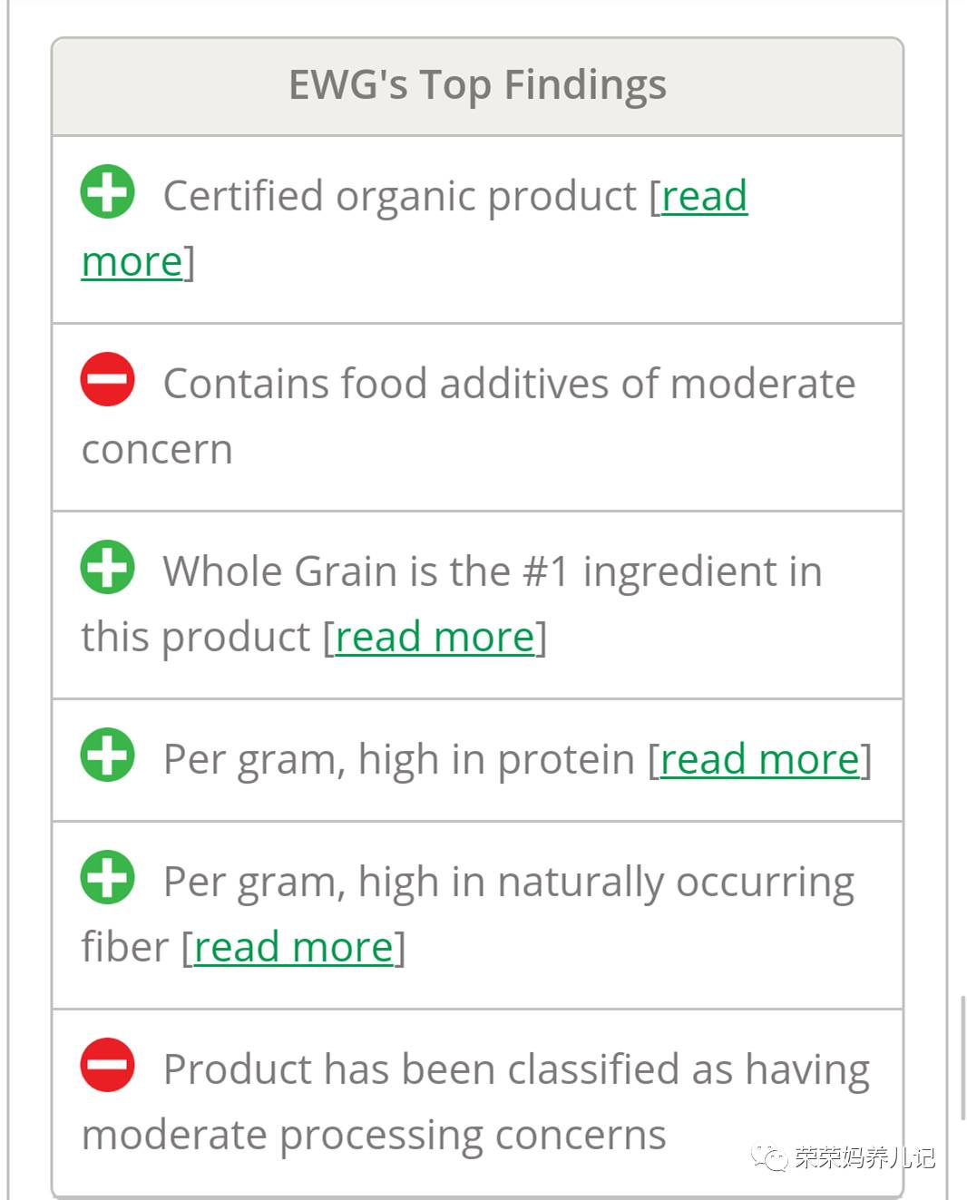 婴幼儿辅食十大排行榜,宝宝辅食水