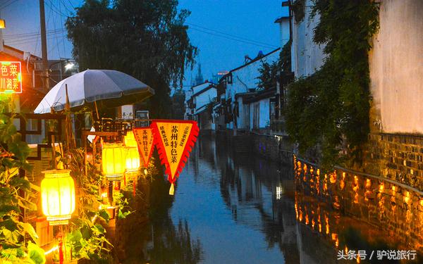 苏州旅游蜜月,苏州蜜月旅行