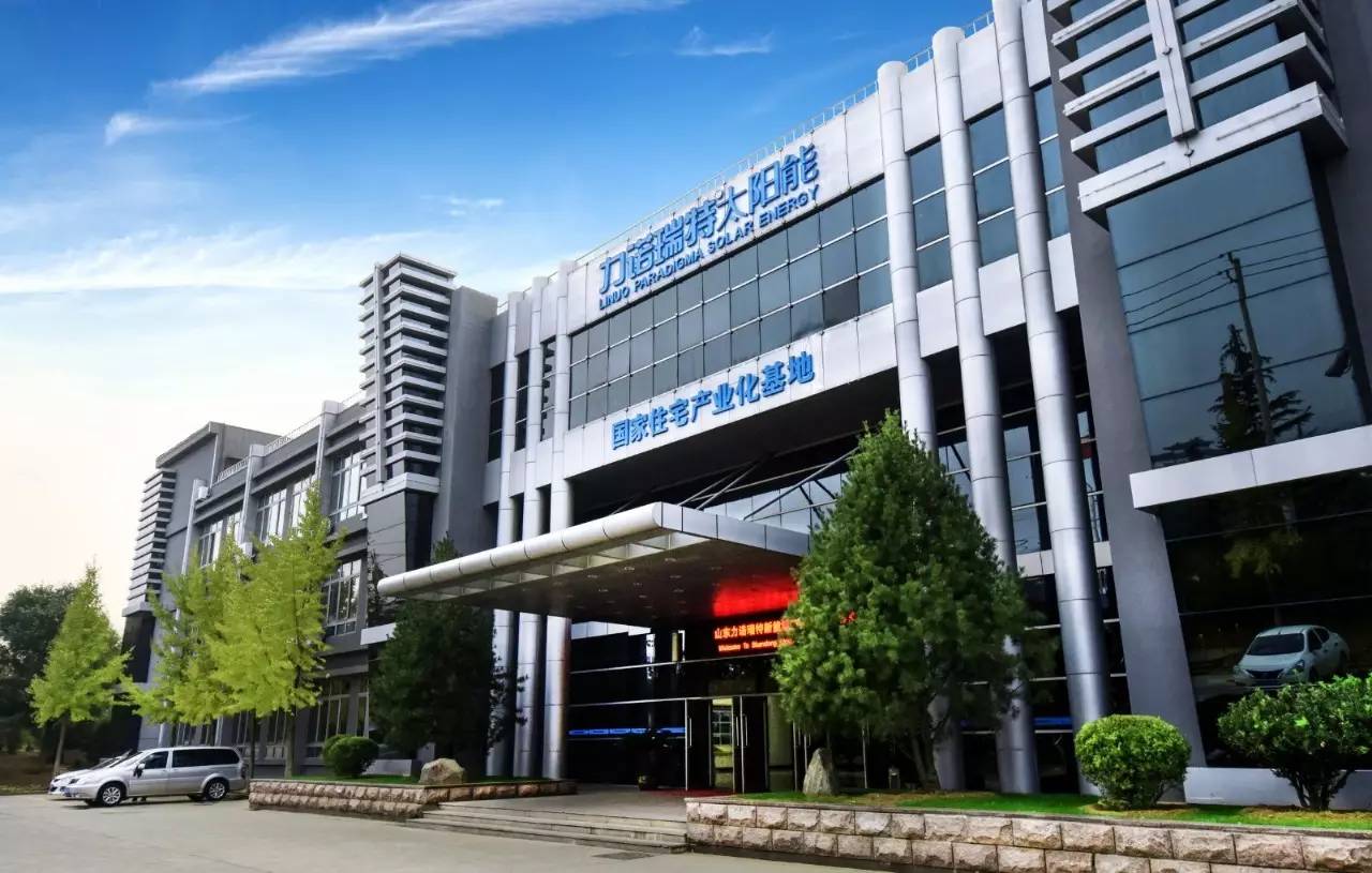 尽阳光责任，铸世界品牌——力诺瑞特以实力证明品牌价值