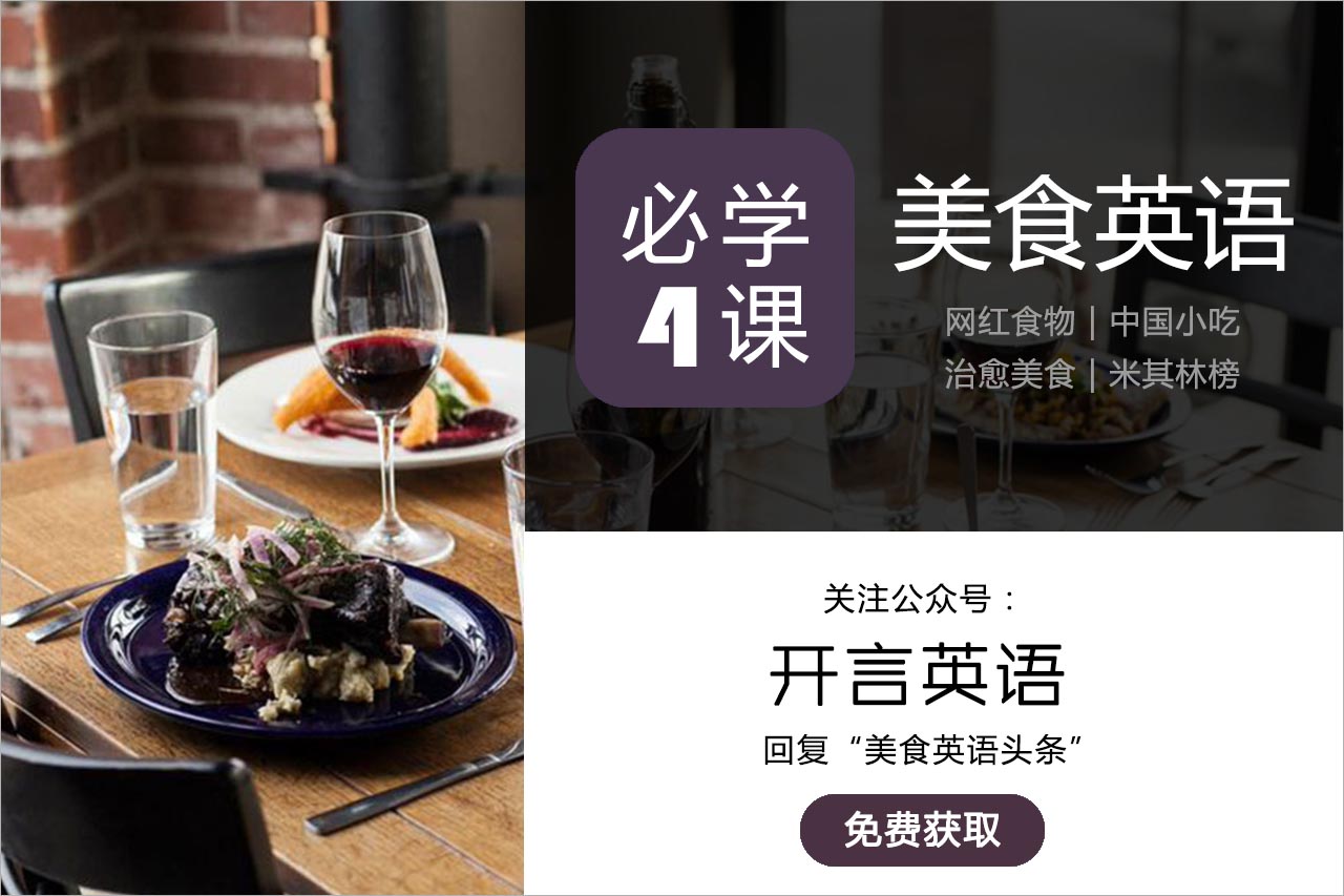 原来点鸡尾酒还有这么多的讲究