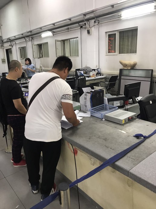 进京证怎么撤销申请流程,进京证办了怎么撤销步骤