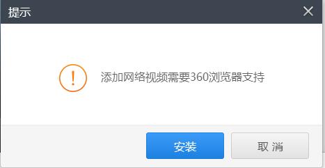 360快剪辑短视频,360快剪辑收费88元