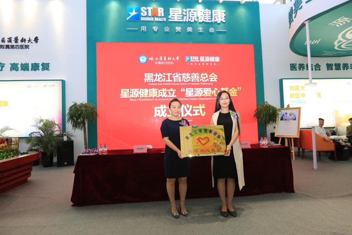 哈医大四院康复中心在哪,医大四院国际养老中心