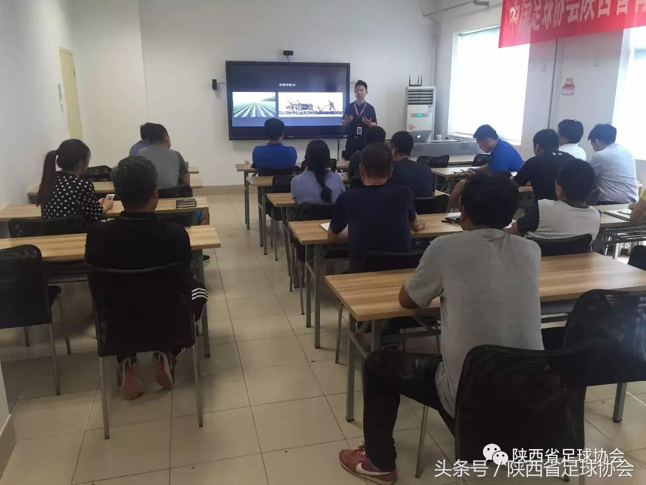足球改革丨实现办公无纸化陕西足协步入移动智能办公时代