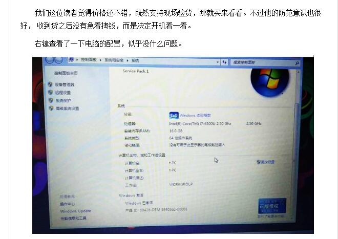 购买二手笔记本如何避坑,为什么不要买二手笔记本