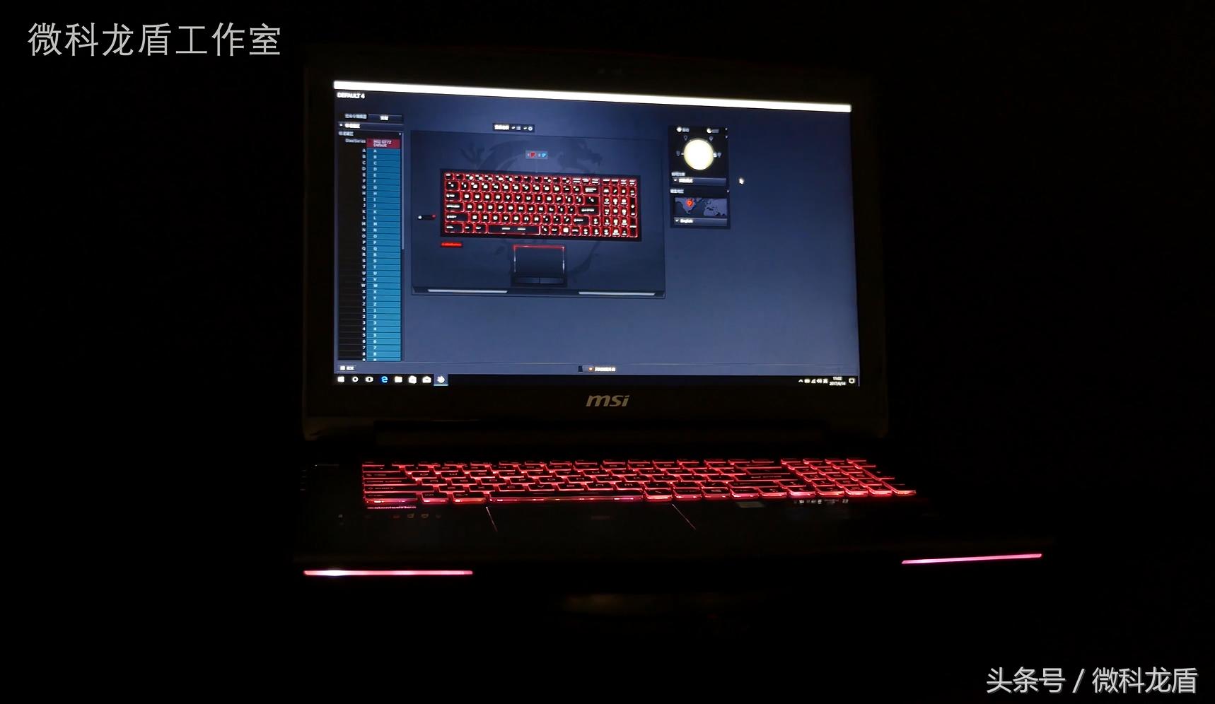 奥迪是车里面的灯厂，那么微星也在向游戏本的灯厂靠近，没错说的就是GT72VR而且还是灯大灯粗灯会闪