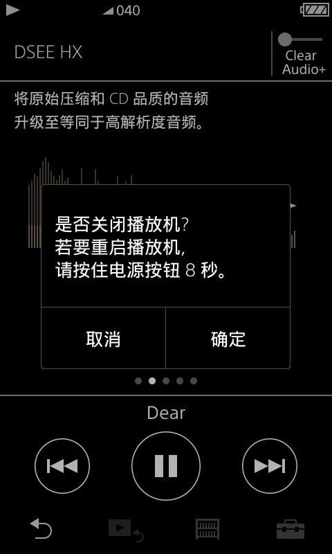 索尼a35播放器高解析,索尼a35播放器怎么拆解