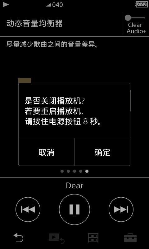 索尼a35播放器高解析,索尼a35播放器怎么拆解