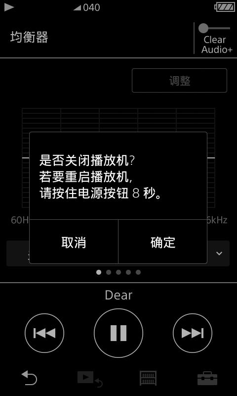 索尼a35播放器高解析,索尼a35播放器怎么拆解