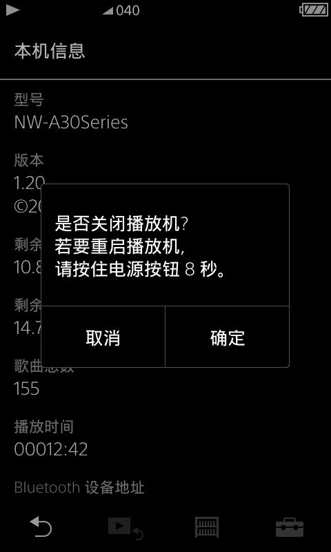 索尼a35播放器高解析,索尼a35播放器怎么拆解