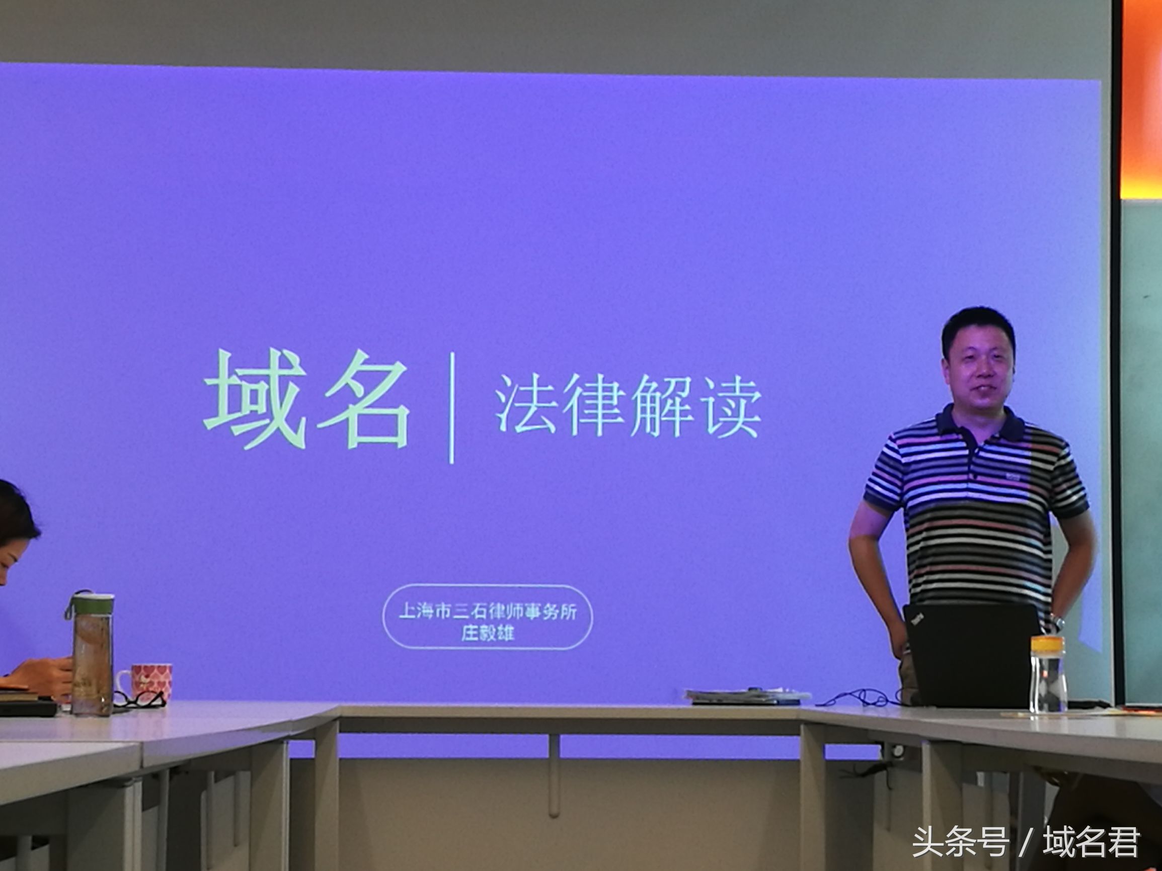 域名仲裁,域名仲裁专家回避原则