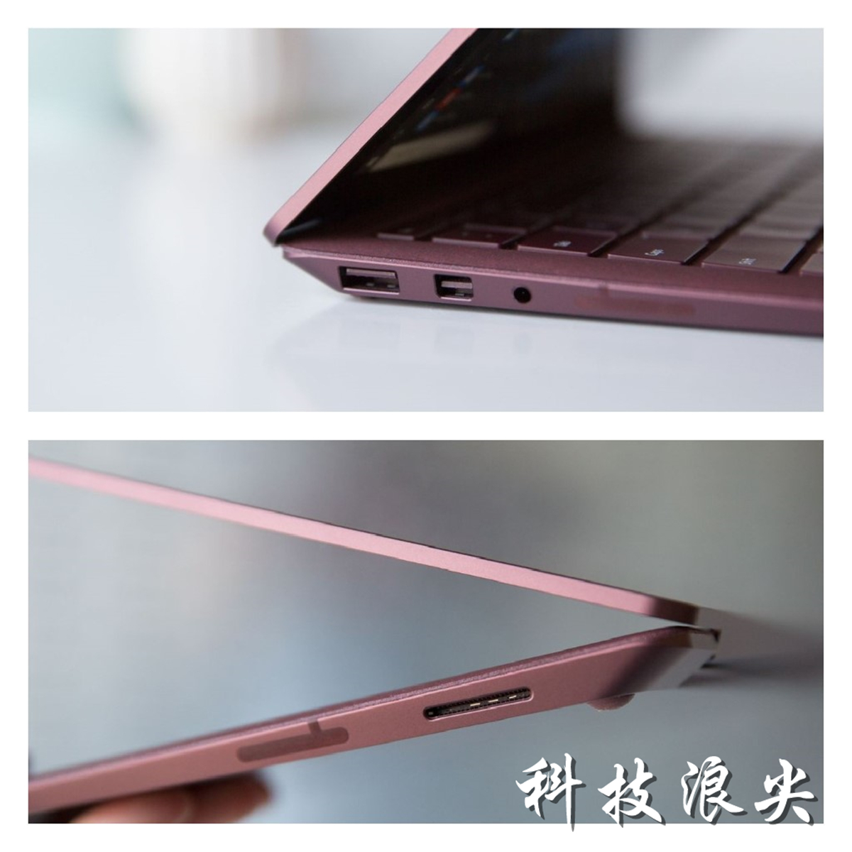 微软笔记本评测2023,微软办公笔记本电脑测评