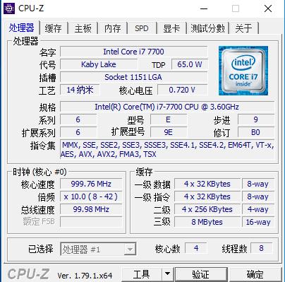 i77700cpu,i77700cpu做ae怎么样