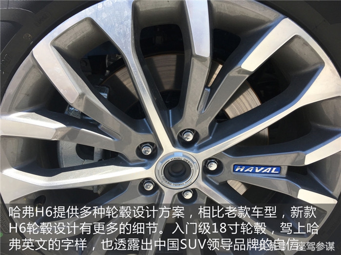 哈弗全新h61.3t耗油吗,销冠玩得好