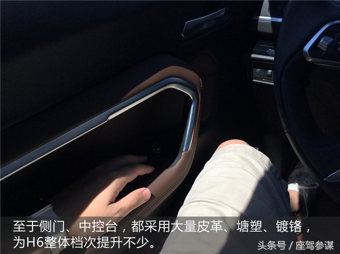 哈弗全新h61.3t耗油吗,销冠玩得好