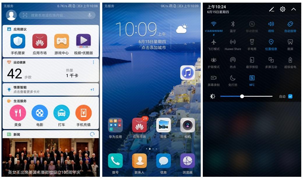 荣耀麦芒9值不值得买,荣耀平板9值不值得购买