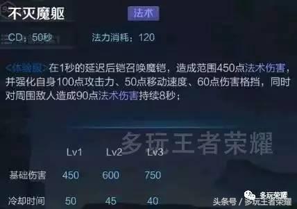 王者荣耀s8爆料,王者荣耀战士新英雄有什么