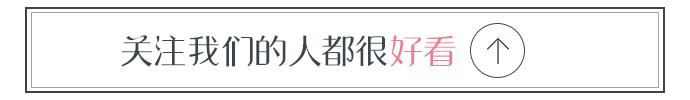这可能是夏天穿吊带最大的烦恼……这可能是背部痘痘最全攻略